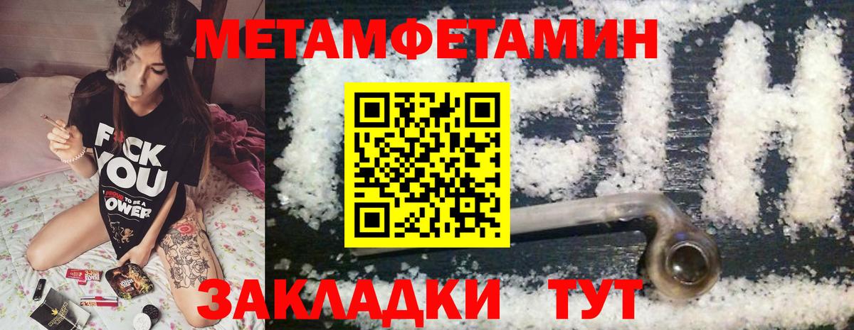 сайты даркнета официальный сайт  АМФЕТАМИН  Вход с VPN  Амфетамин VHQ  Кириши 