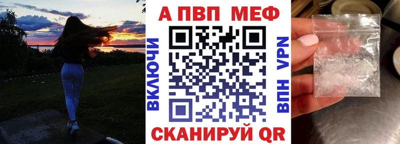 купить наркотик  Кириши  Alpha PVP Crystall 
