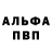АМФЕТАМИН VHQ Vodkacannon
