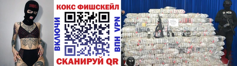 COCAIN Колумбийский  даркнет официальный сайт  Кириши  что такое  