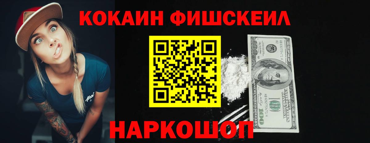 Кириши  COCAIN  Вход с VPN  Кокаин VHQ 