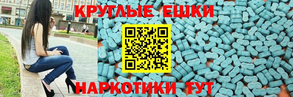 ссылка на мегу ССЫЛКА  Вход с VPN  Кириши  где купить   ЭКСТАЗИ Punisher  Ecstasy DUBAI 