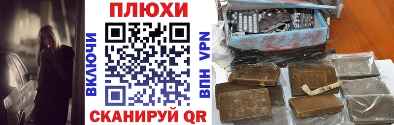 Гашиш убойный Кириши