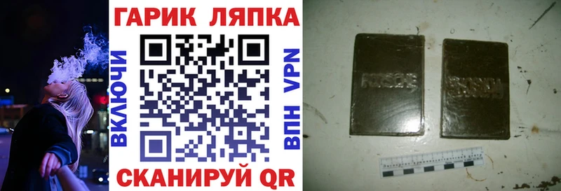 OMG зеркало  купить закладку  Кириши  Гашиш 40% ТГК 