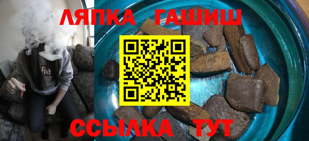 Меф МЯУ МЯУ   Марихуана  Кириши  Вход с VPN  ЭКСТАЗИ  Гашиш  MDMA  ГАШ 