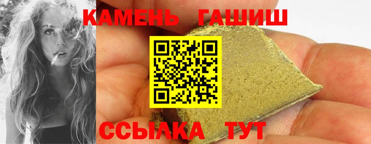 ГАШИШ  Гашиш AMNESIA HAZE  Вход с VPN  Кириши 