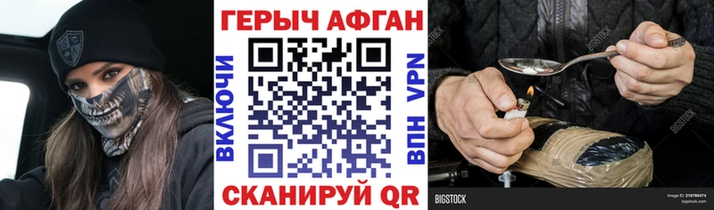 Героин Heroin  дарнет шоп  Кириши 