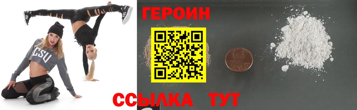 ГЕРОИН Афган  Вход с VPN  Кириши 