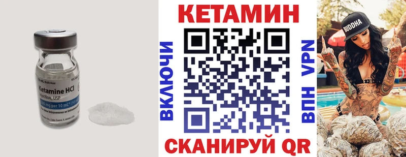 darknet телеграм  Кириши  Кетамин ketamine  хочу  