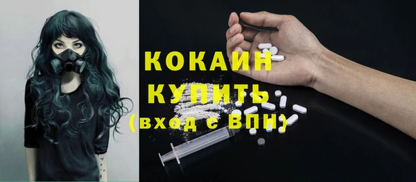 мефедрон Алзамай