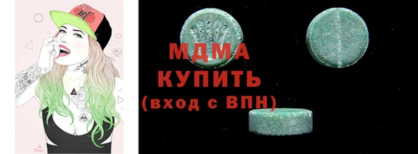 круглые Абаза
