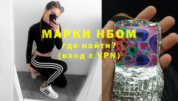 мефедрон Алзамай