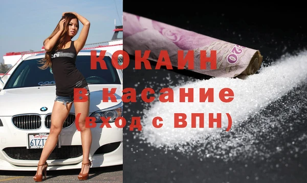 мефедрон Алзамай