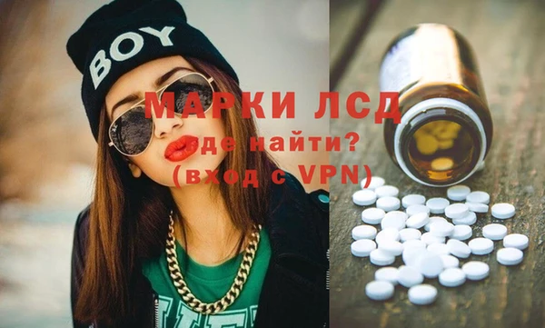 гидра Алексеевка