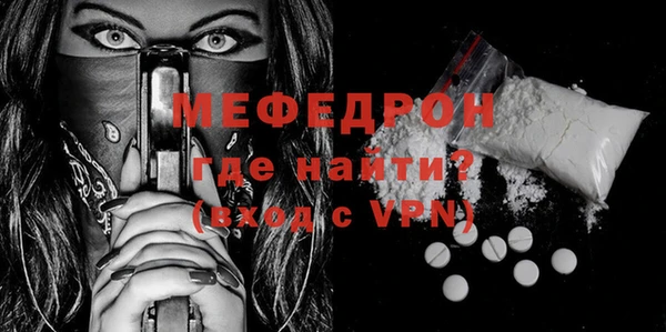 соль курить ск Осташков