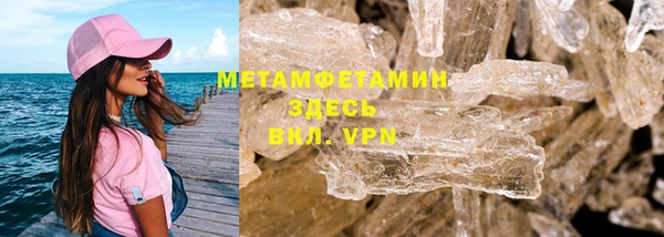 мефедрон Алзамай