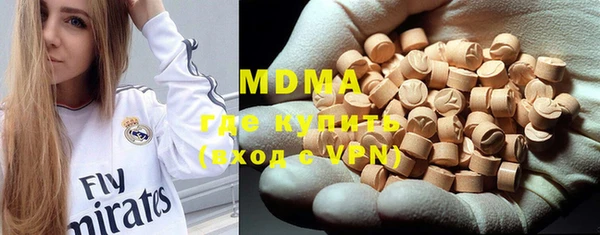 скорость mdpv Алексин