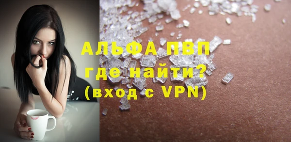 гидра Алексеевка