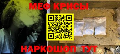 крисы Коммунар