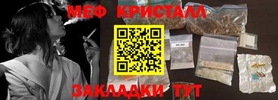 стаф Конаково
