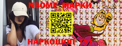 стаф Конаково