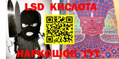 стаф Конаково