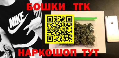 стаф Конаково