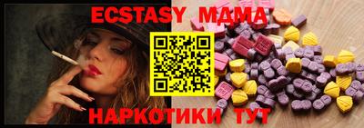 крисы Коммунар