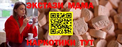 крисы Коммунар