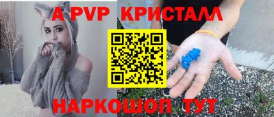 стаф Конаково