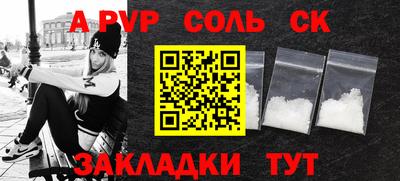 крисы Коммунар