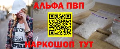 стаф Конаково