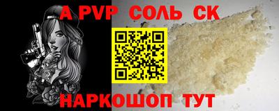 стаф Конаково
