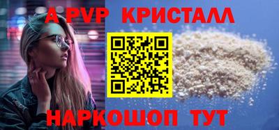 крисы Коммунар