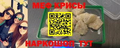 крисы Коммунар