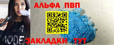 стаф Конаково