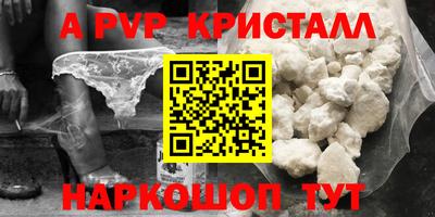 стаф Конаково