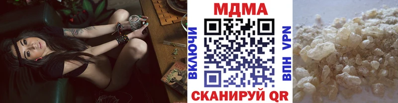 даркнет сайт  Кириши  MDMA crystal 