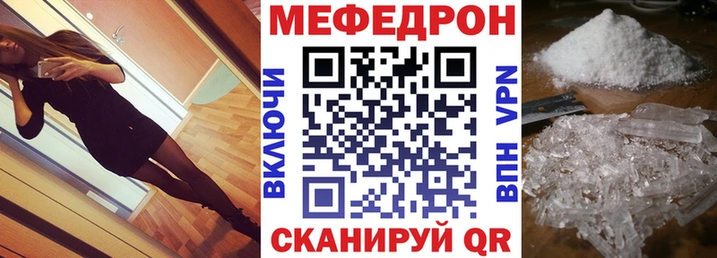 где продают наркотики  Кириши  Мефедрон кристаллы 