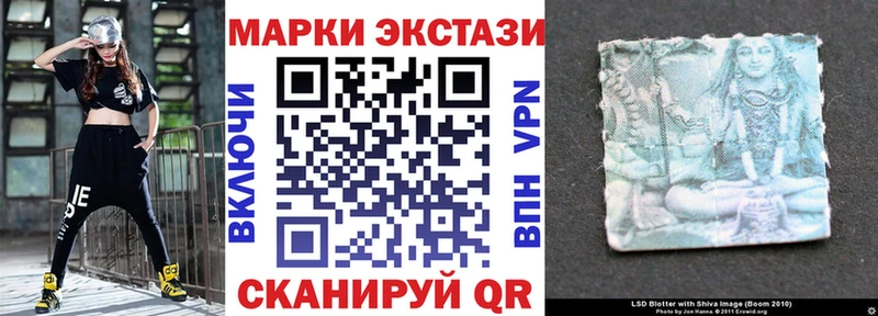 Марки 25I-NBOMe 1500мкг  Кириши 