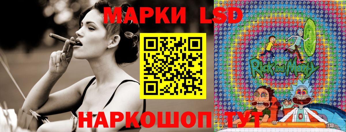 Марки N-bome 1500мкг  Наркотические марки  Кириши  Марки N-bome 1500мкг  Вход с VPN 