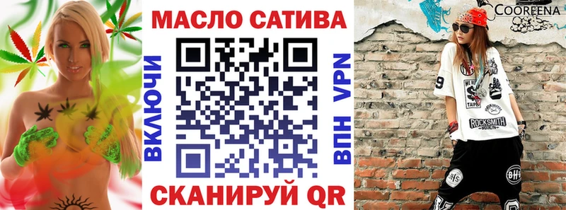 МЕГА зеркало  Кириши  Дистиллят ТГК концентрат 