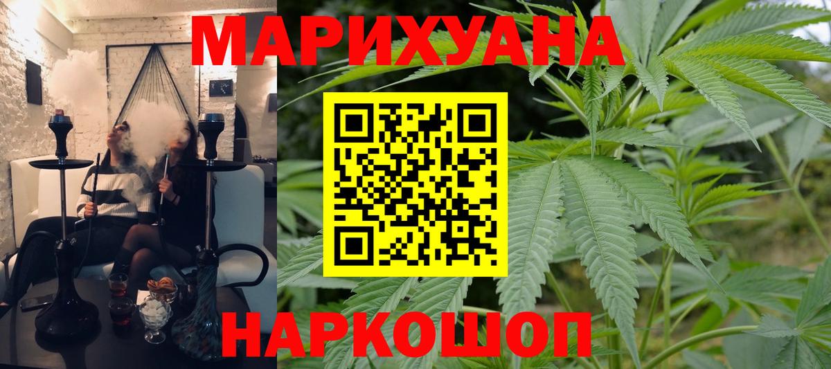 Бошки Шишки семена Кириши